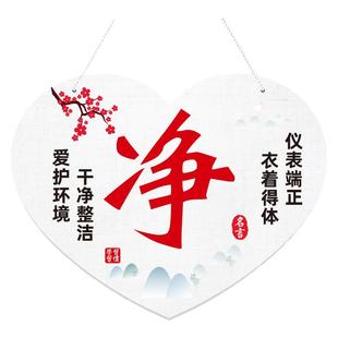 励志标语挂牌班级教室布置装饰学生儿童静敬竞净名人名言房间门牌