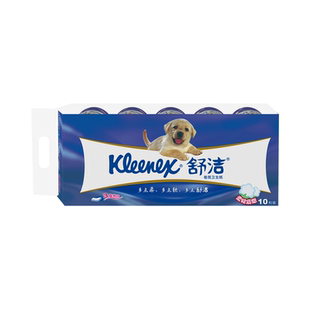 舒洁Kleenex原生木浆柔韧纯白加厚印花卫生纸有芯3层10粒卷纸厕纸