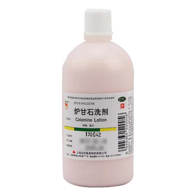 【嘉倍康】炉甘石洗剂5%5%15%*100ml/瓶