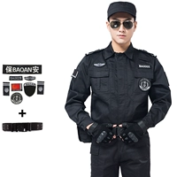 Демисезонный лонгслив, штаны, ремень