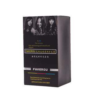 正品芊彩发刻柔润护发霜A+B爱玛膏护发护发素头发倒膜护发素套盒