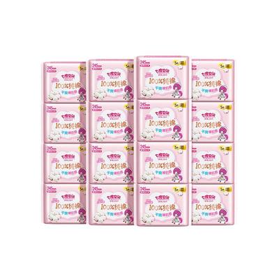 七度空间少女纯棉超薄卫生巾245*45片