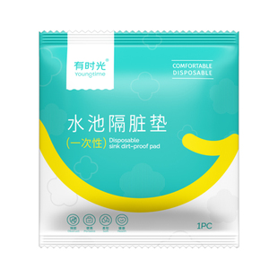 酒店多功能隔脏膜一次性洗脸盆膜旅行加厚水池隔污垫便携洗衣神器