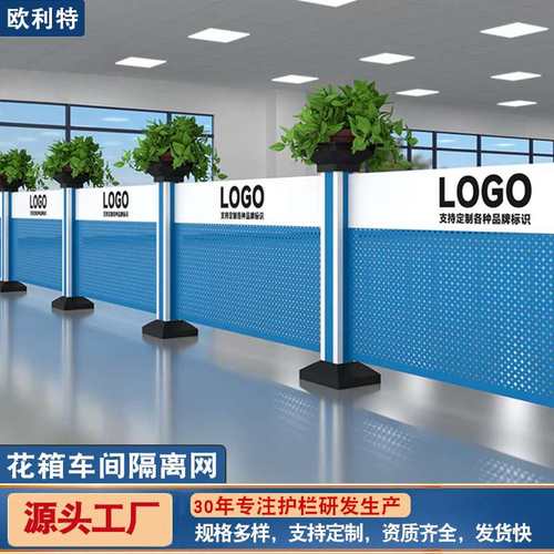 仓库隔断网通道冲孔车间冲孔设备板护栏网网隔离工厂围挡热镀锌