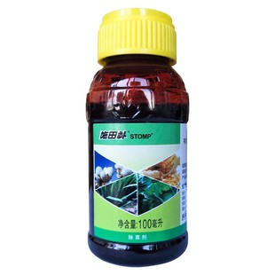 施田补 33%二甲戊灵甘蓝玉米棉花一年生杂草农药除草剂100毫升