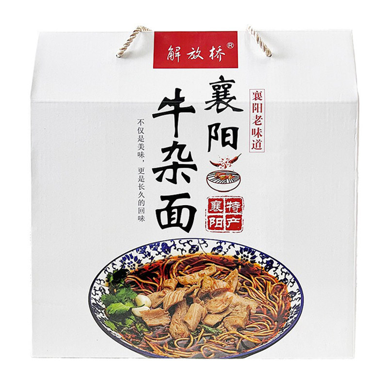 解放桥襄阳牛肉面礼盒装襄阳特产