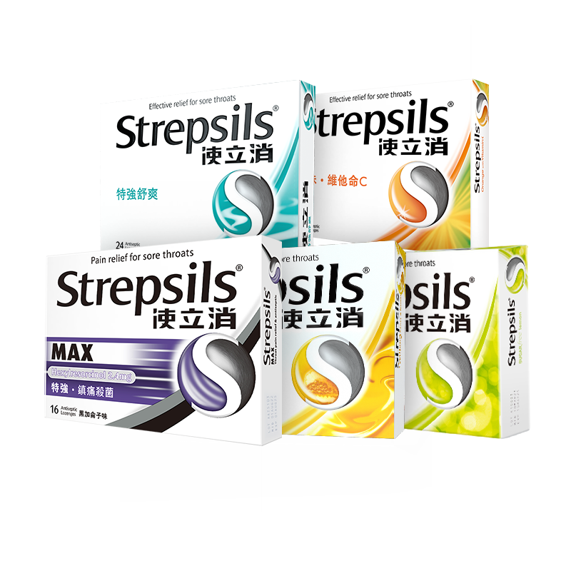 Strepsils/使立消止咳咽炎润喉糖