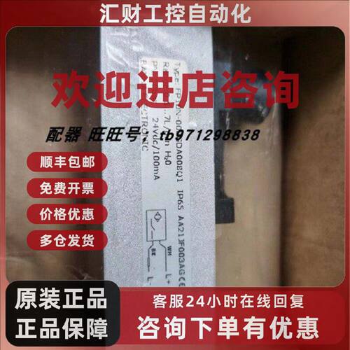 议价全新原装FP10N-008GDA008Q1美国BANNA流量开关