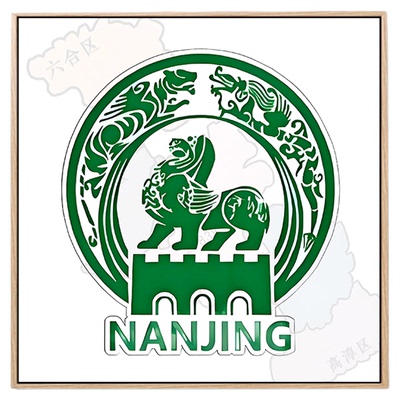 乘月归湾苏超友谊第十三比赛第一