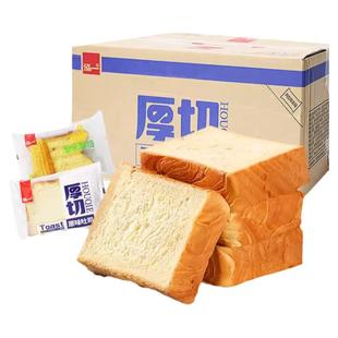 泓一厚切吐司面包原味玉米早餐健康切片办公室代餐休闲零食品