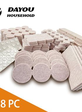 258pc椅子自粘桌脚垫耐磨椅子大垫静音桌家具盒装防滑保护地板角