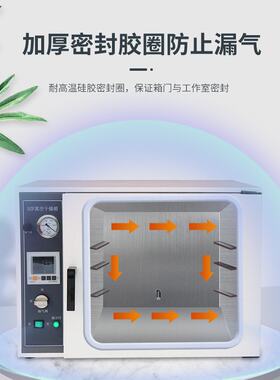 上海坤天DZF-6050A真空烘箱真空干燥箱真空烤炉 烤箱包邮