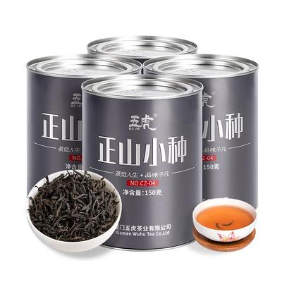 五虎正宗正山小种红茶