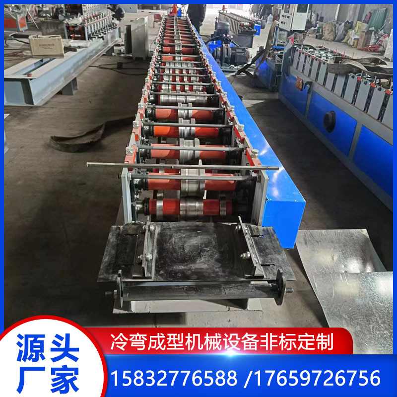 金属货架成型机仓储货架立柱机货架冷弯机械设备C型集装箱设备