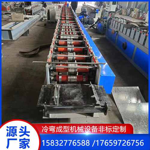 金属货架成型机仓储货架立柱机货架冷弯机械设备C型集装箱设备