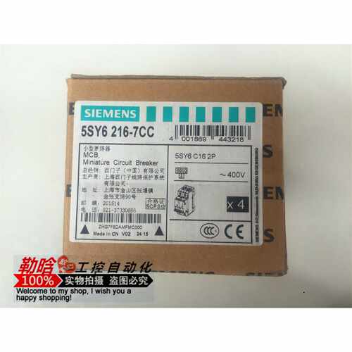 议价5SY6 216-7CC 库存原包装小型断路器 C16 2P 全新 议价