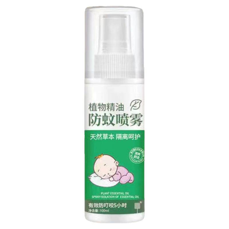 防蚊喷雾植物精油驱蚊