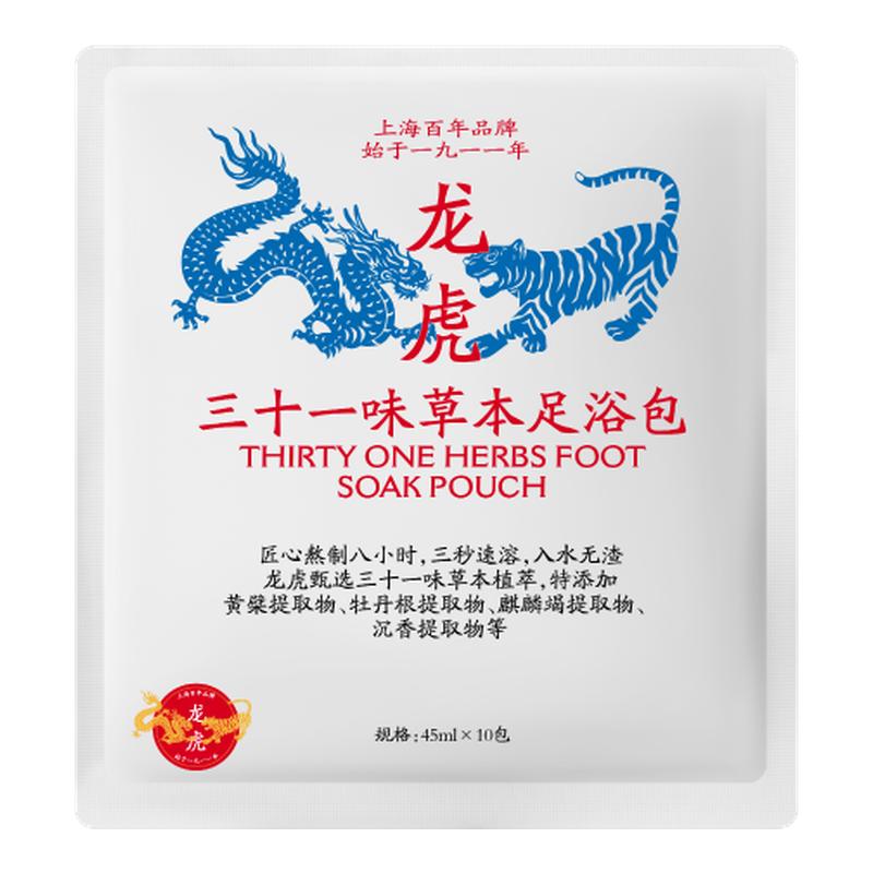 【百年企业足量药材】养生泡脚