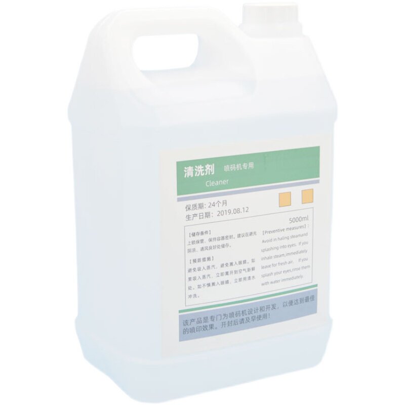 进口喷码机清洗剂油墨清洗剂稀释剂通用清洗喷头墨路错码5000毫升