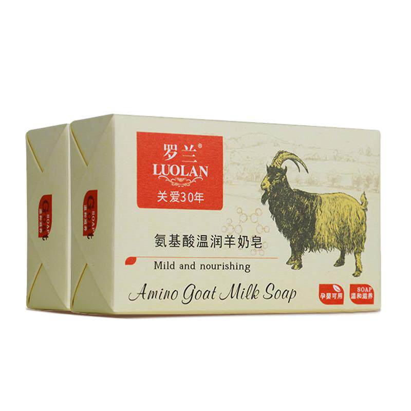 【超市同款】氨基酸羊奶马油香皂