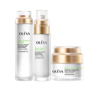 奥洛菲护肤品套装补水保湿敏感肌修护悦肌水乳化妆品官网专柜正品