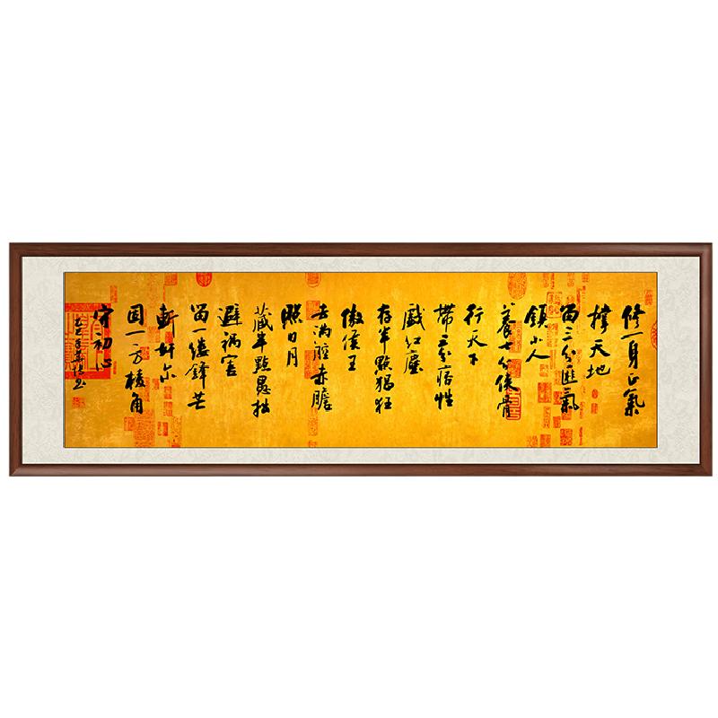 修一身正气书房客厅新中式茶室