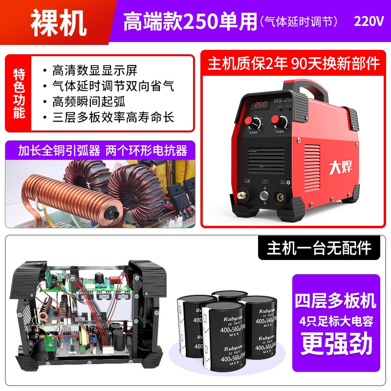 新品。氩弧焊机可携式不锈钢220V氩氟焊机两用迷S你家用电焊机小
