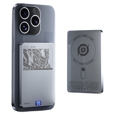 【国家3c认证】王者荣耀联名