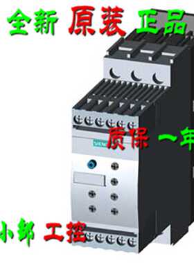 议价软启动器3RW4026/4027/4028/4036/4037/4038/4046/4047-1BB14