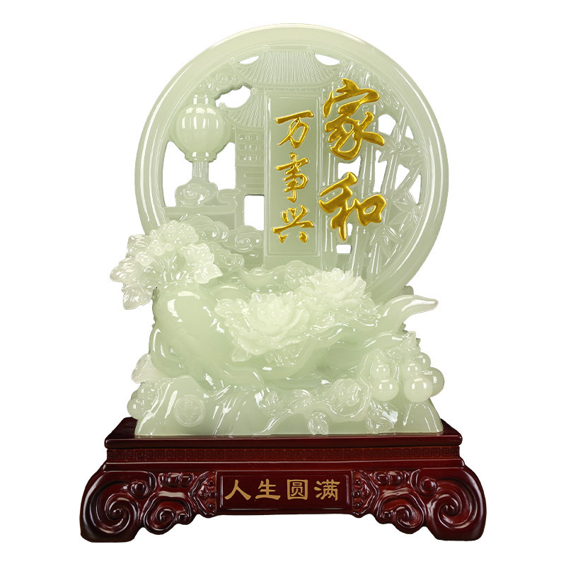 人生圆满吉祥如意玉石摆件