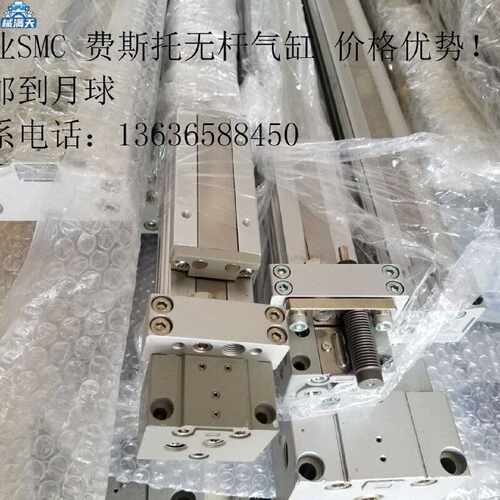 议价无杆气缸MY1B20G-100 MY1B20G-100L/LS MY1B20G-110H现货适用