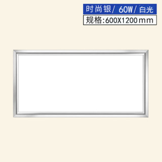 简顿 LED集成吊顶灯卫生间灯厨房灯铝扣板嵌入式平板灯