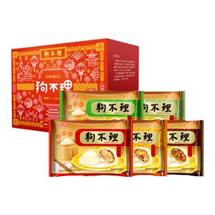 狗不理包子 礼盒装 420g*5袋（5口味组合）天津特产 半成品小笼包