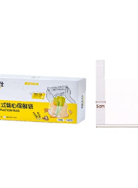 烤乐仕一次性保鲜袋150只×1盒
