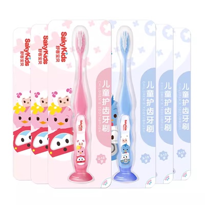 舒客儿童换牙期软毛牙刷