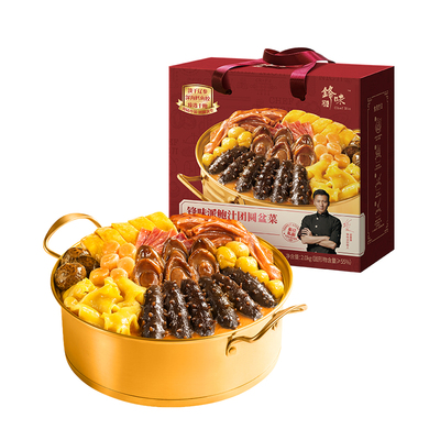 锋味派鲍鱼佛跳墙盆菜加热即食