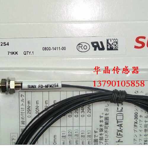 议价实体销售高品质SUNX FD-NFM2S FD-NFM2S4 松下神视光纤 原装