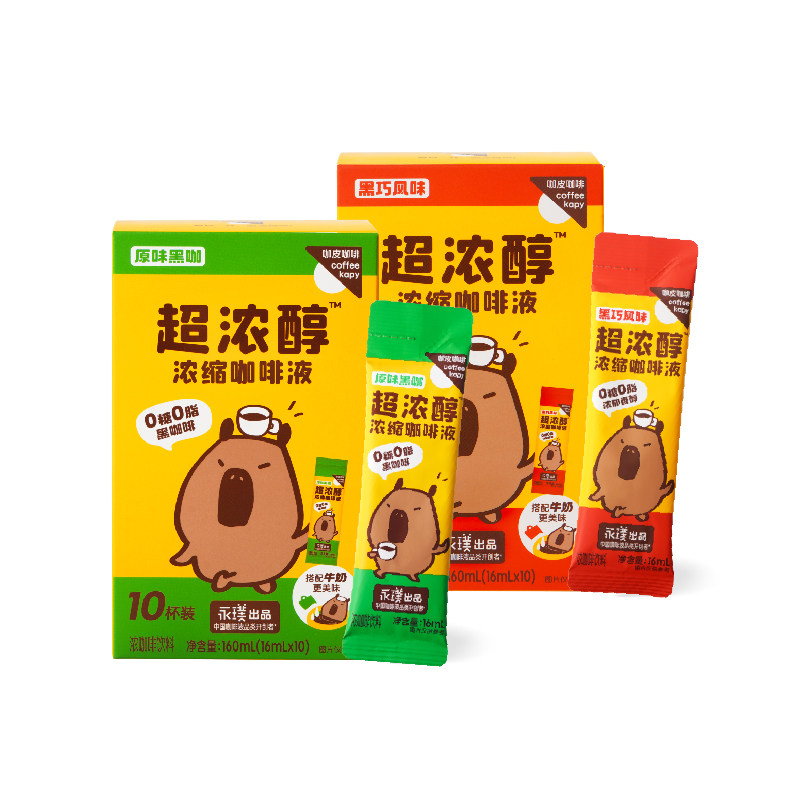 永璞出品咖啡咖皮超浓醇浓缩咖啡咖啡液
