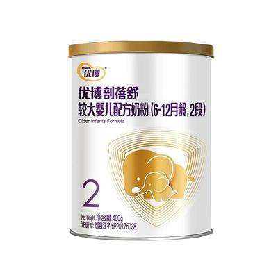 优博剖蓓舒2段400g2罐婴幼儿奶粉