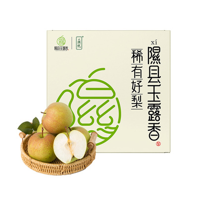 山西隰县玉露香梨品质礼盒