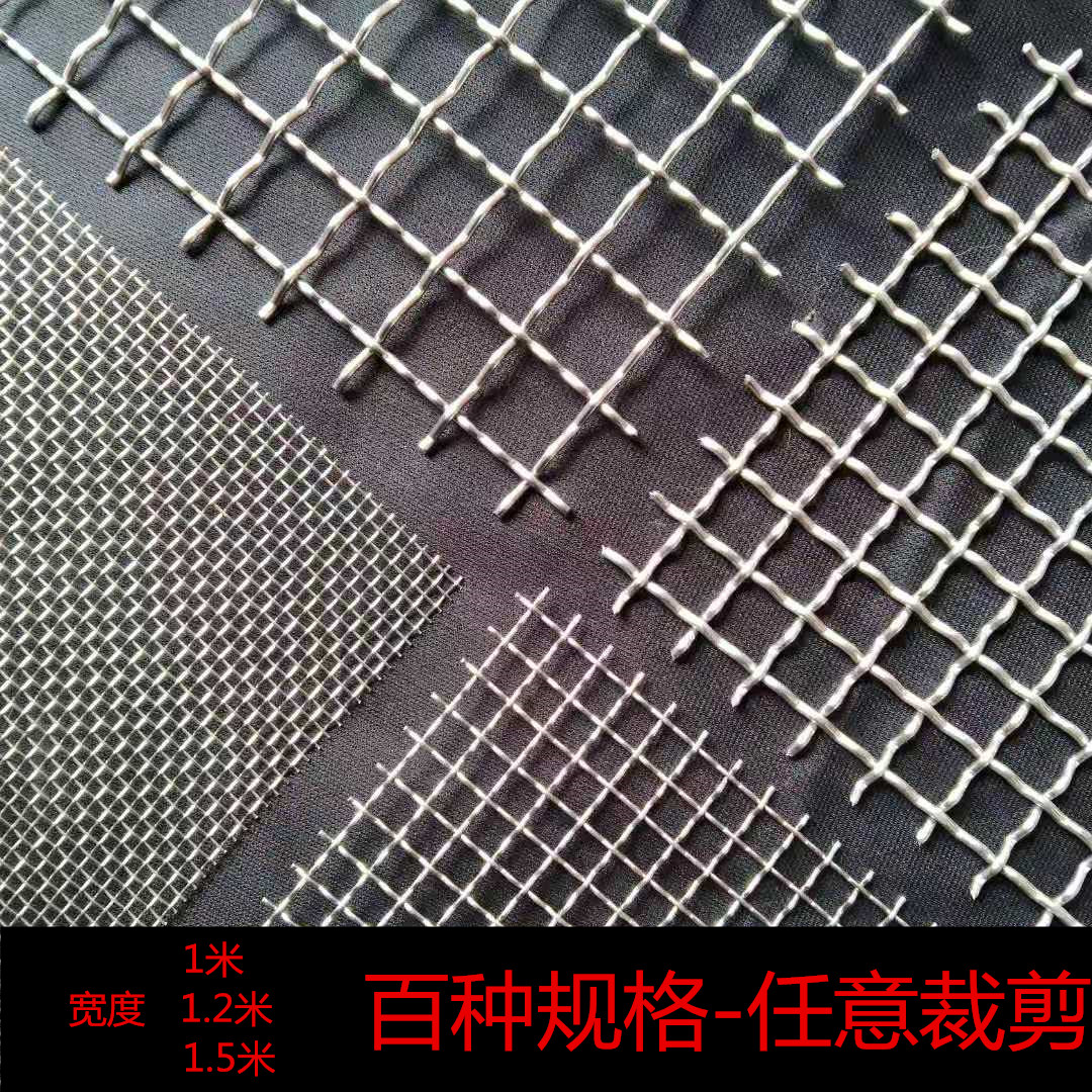 304不锈钢筛网编织不锈钢网不锈钢丝网格网过滤网加粗201钢丝网片