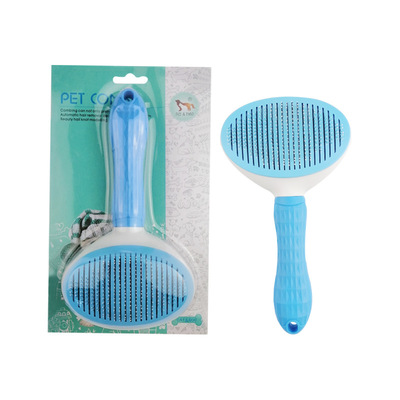 宠物梳子猫毛清理器狗毛狗狗梳毛