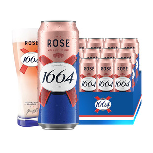 1664啤酒桃红白啤百香果果味啤酒500ml*12罐装330ml瓶装整箱包邮