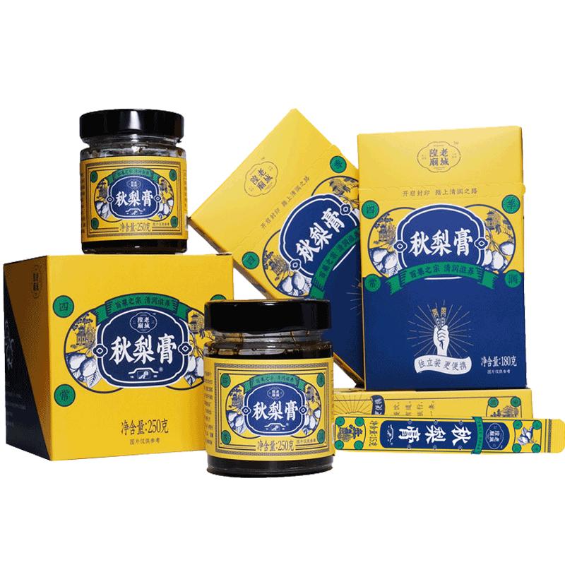 上海老城隍庙豫园秋梨膏袋/瓶装雪梨膏砀山酥梨清甜老人儿童可食
