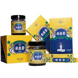 上海老城隍庙豫园秋梨膏袋/瓶装雪梨膏砀山酥梨清甜老人儿童可食