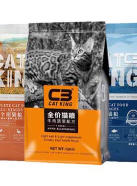 帕缇朵c3猫粮官方正品防伪可查