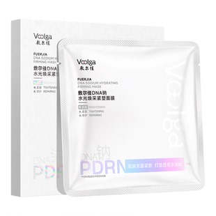 敷尔佳水光面膜PDRN三文鱼水光灌肤精华女补水保湿紧致提亮敏感肌