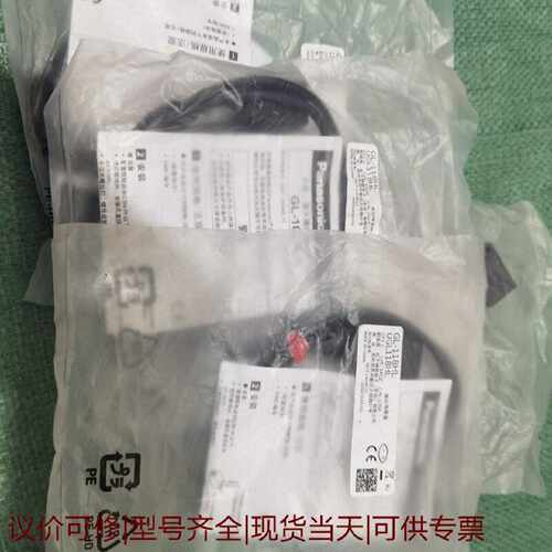 全新GL118HL接近传感器原装正品型号UG