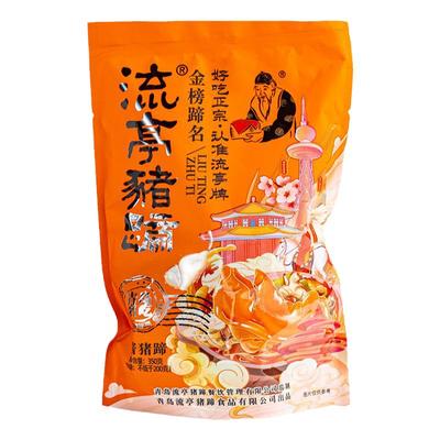 流亭猪蹄正宗青岛特产