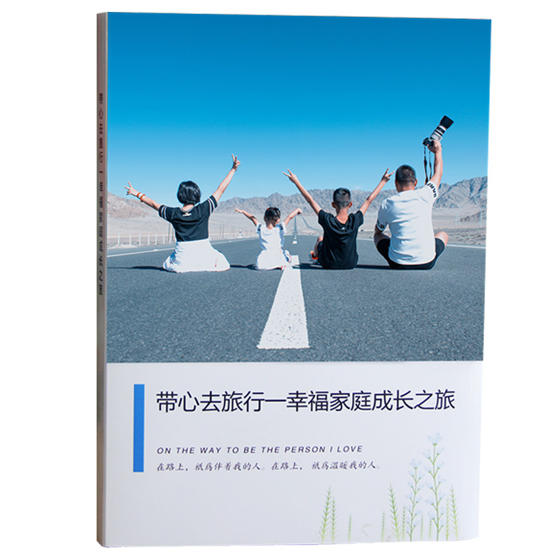 照片diy520情侣定制纪念册礼物